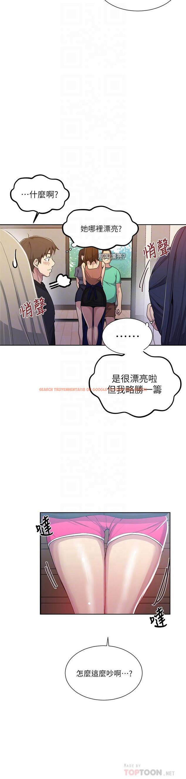 查看漫画秘密教學 - 第103話-這次輪到妳了 - www.tymanga.com中的669795图片 查看漫画秘密教學 - 第103話-這次輪到妳了 - www.tymanga.com中的669795图片