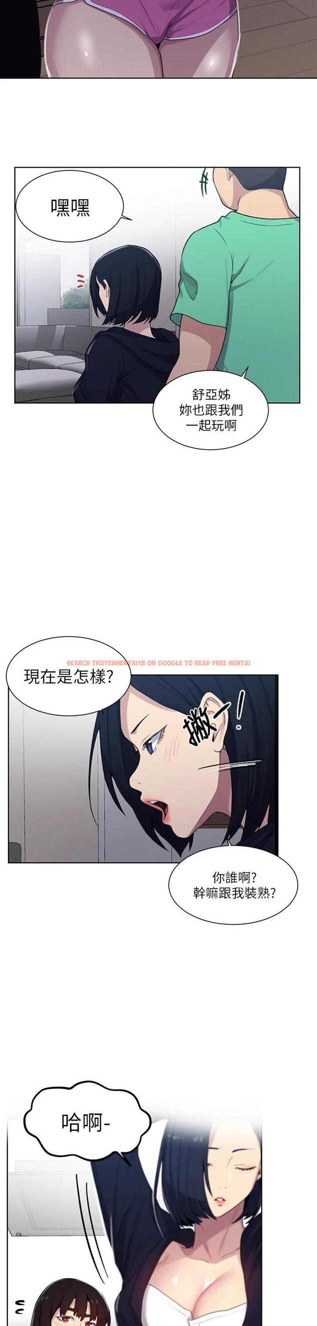 查看漫画秘密教學 - 第103話-這次輪到妳了 - www.tymanga.com中的669798图片 查看漫画秘密教學 - 第103話-這次輪到妳了 - www.tymanga.com中的669798图片