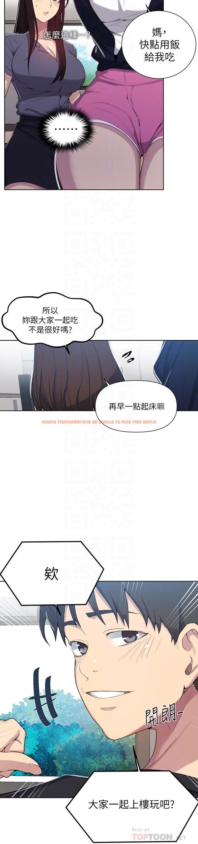 查看漫画秘密教學 - 第103話-這次輪到妳了 - www.tymanga.com中的669799图片 查看漫画秘密教學 - 第103話-這次輪到妳了 - www.tymanga.com中的669799图片