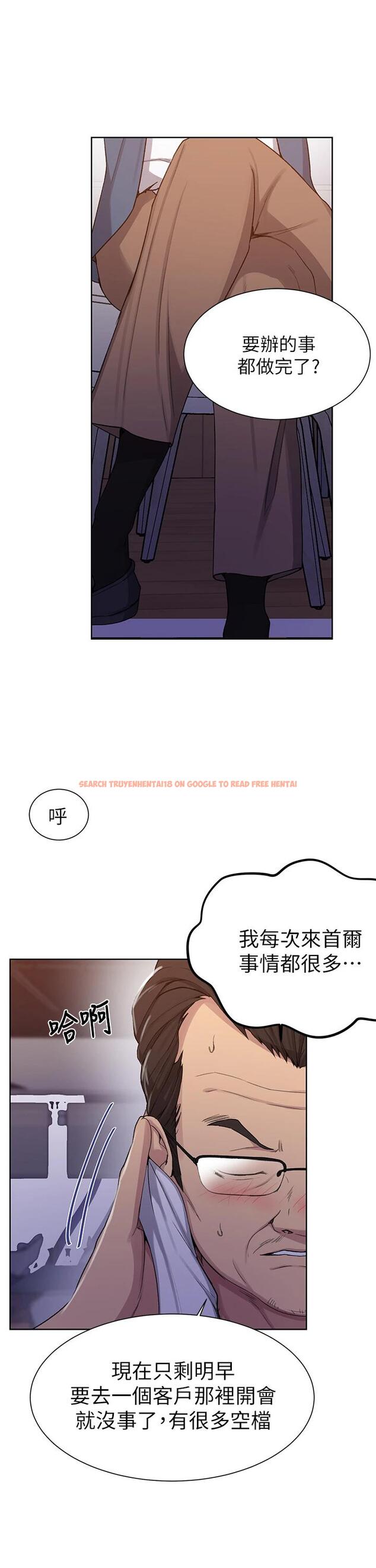 查看漫画秘密教學 - 第103話-這次輪到妳了 - www.tymanga.com中的669802图片 查看漫画秘密教學 - 第103話-這次輪到妳了 - www.tymanga.com中的669802图片