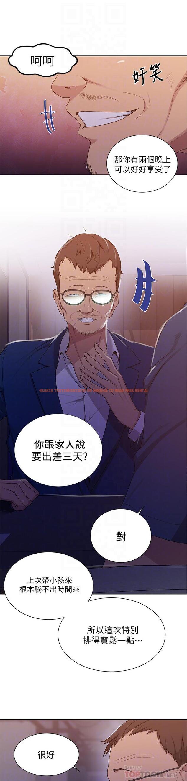 查看漫画秘密教學 - 第103話-這次輪到妳了 - www.tymanga.com中的669803图片 查看漫画秘密教學 - 第103話-這次輪到妳了 - www.tymanga.com中的669803图片