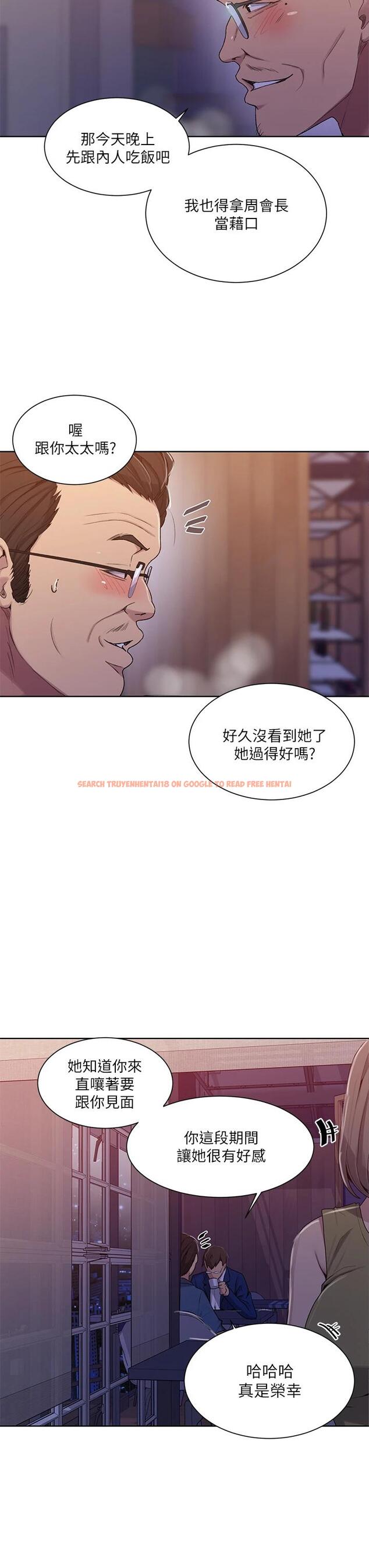 查看漫画秘密教學 - 第103話-這次輪到妳了 - www.tymanga.com中的669804图片 查看漫画秘密教學 - 第103話-這次輪到妳了 - www.tymanga.com中的669804图片