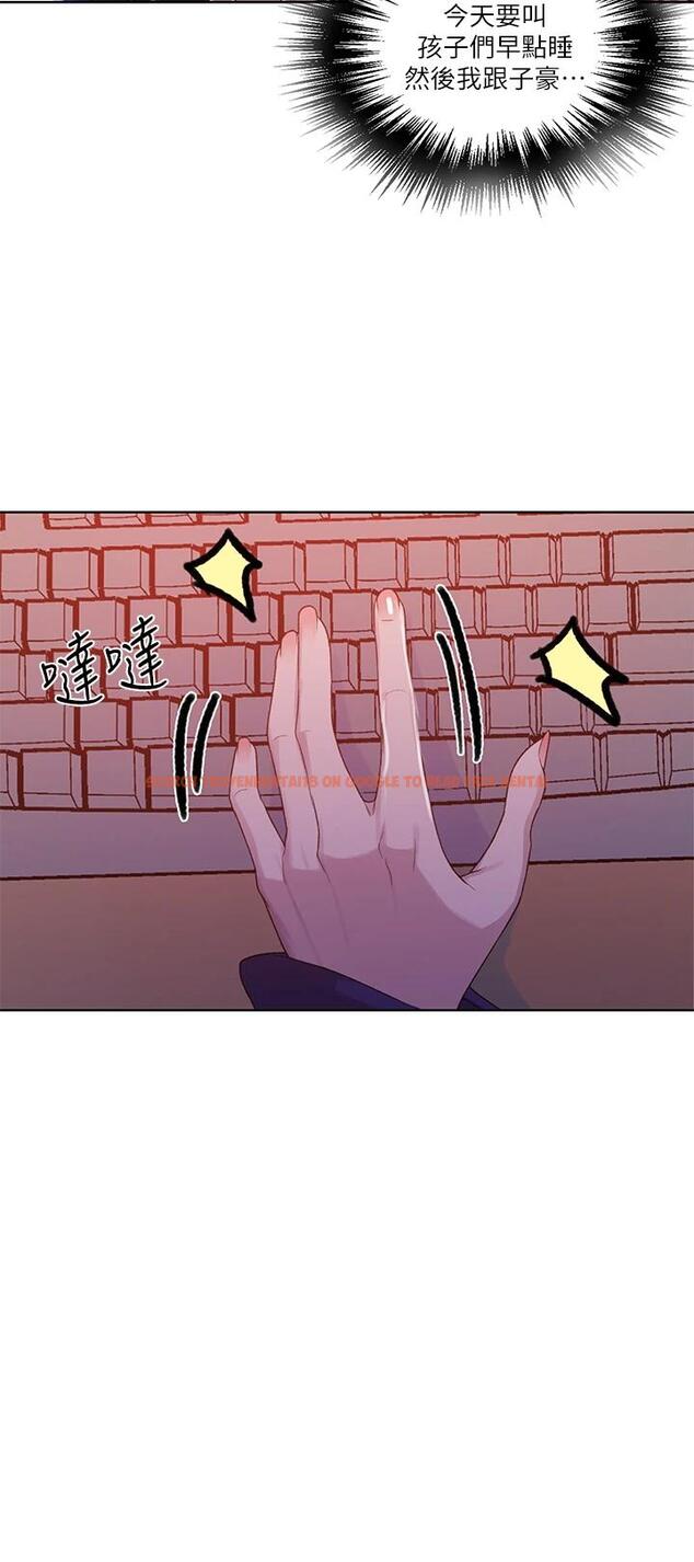 查看漫画秘密教學 - 第103話-這次輪到妳了 - www.tymanga.com中的669806图片 查看漫画秘密教學 - 第103話-這次輪到妳了 - www.tymanga.com中的669806图片