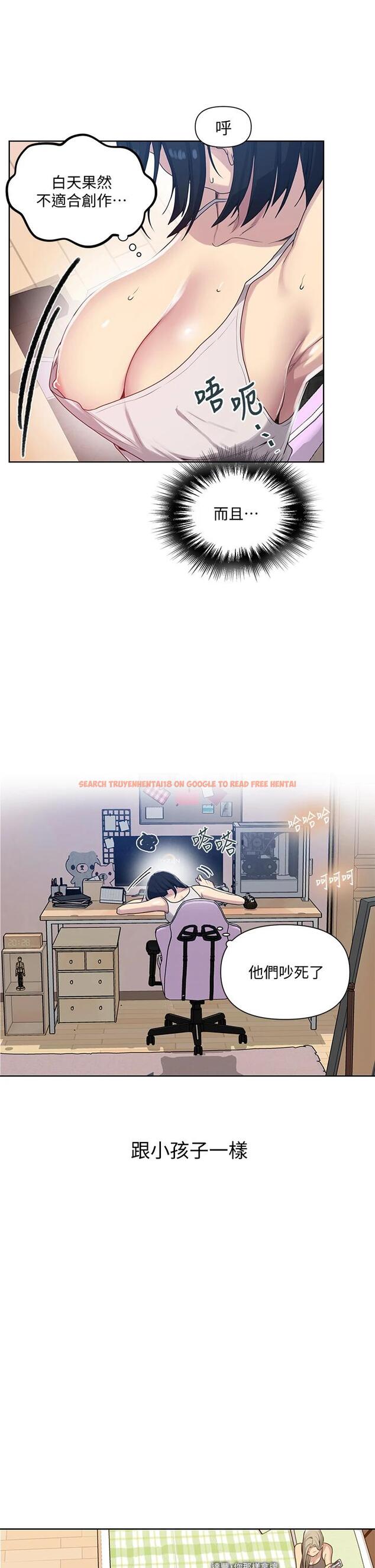 查看漫画秘密教學 - 第103話-這次輪到妳了 - www.tymanga.com中的669807图片 查看漫画秘密教學 - 第103話-這次輪到妳了 - www.tymanga.com中的669807图片