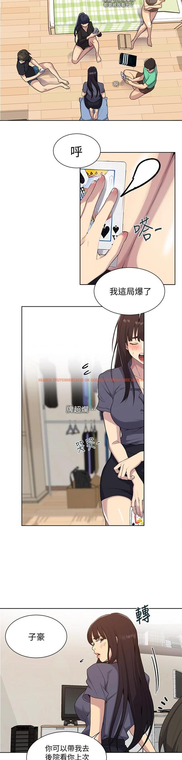 查看漫画秘密教學 - 第103話-這次輪到妳了 - www.tymanga.com中的669808图片 查看漫画秘密教學 - 第103話-這次輪到妳了 - www.tymanga.com中的669808图片
