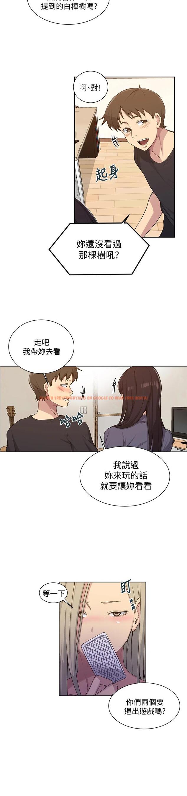 查看漫画秘密教學 - 第103話-這次輪到妳了 - www.tymanga.com中的669809图片 查看漫画秘密教學 - 第103話-這次輪到妳了 - www.tymanga.com中的669809图片