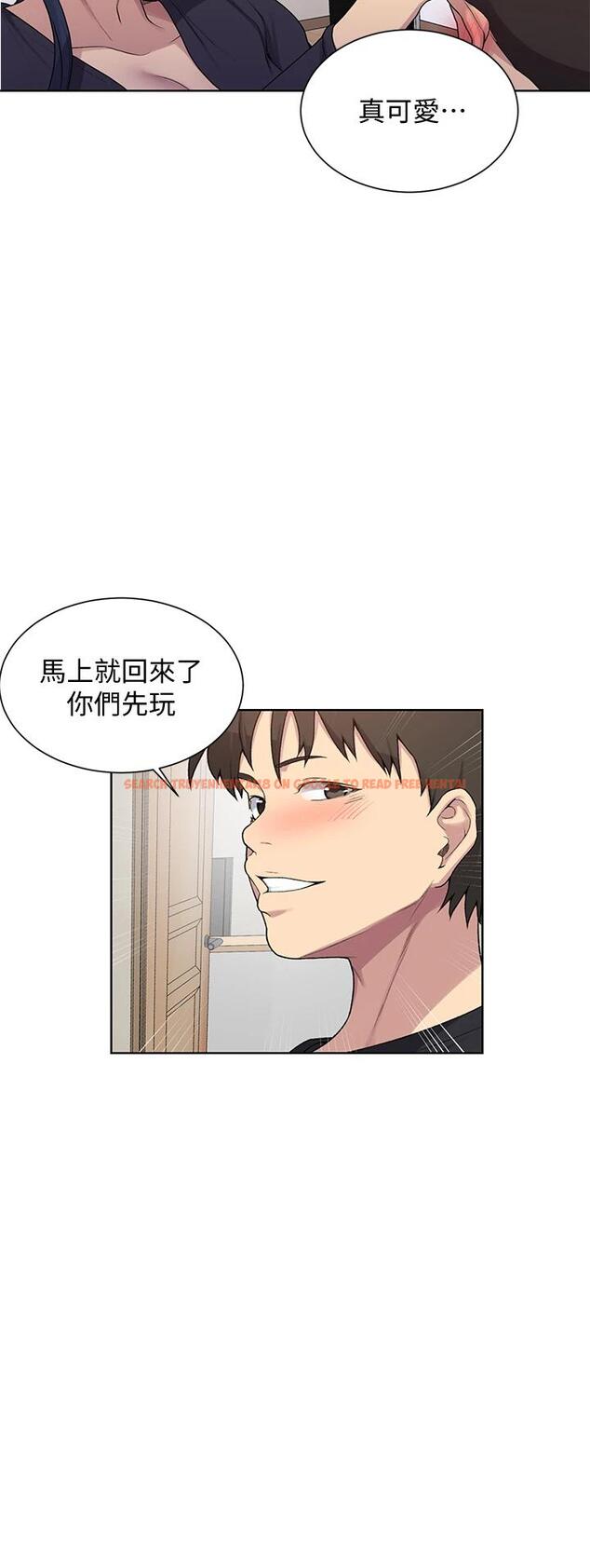 查看漫画秘密教學 - 第103話-這次輪到妳了 - www.tymanga.com中的669811图片 查看漫画秘密教學 - 第103話-這次輪到妳了 - www.tymanga.com中的669811图片