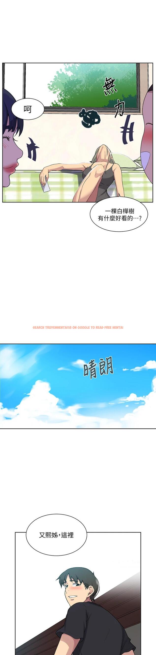 查看漫画秘密教學 - 第103話-這次輪到妳了 - www.tymanga.com中的669812图片 查看漫画秘密教學 - 第103話-這次輪到妳了 - www.tymanga.com中的669812图片