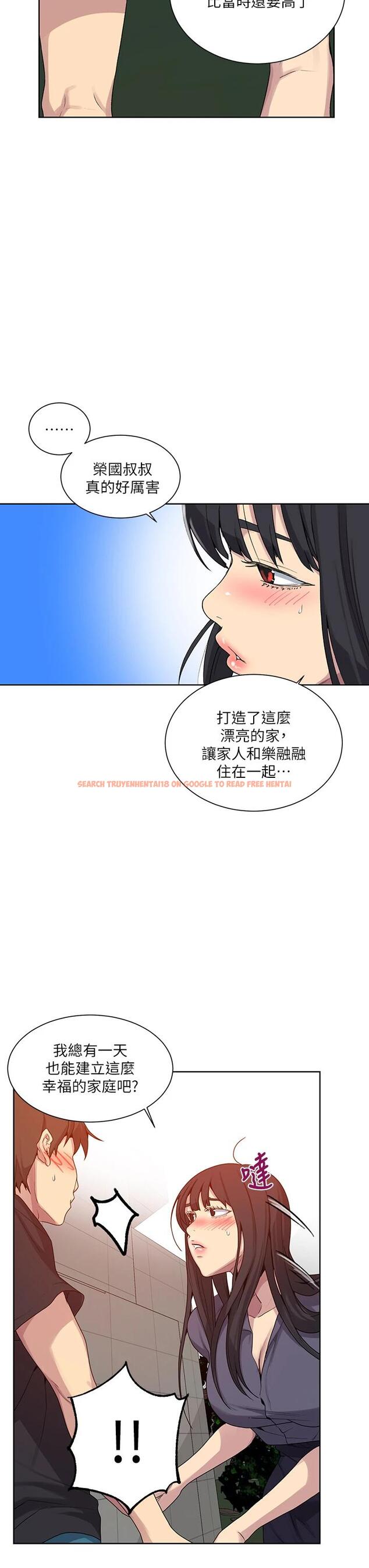 查看漫画秘密教學 - 第103話-這次輪到妳了 - www.tymanga.com中的669814图片 查看漫画秘密教學 - 第103話-這次輪到妳了 - www.tymanga.com中的669814图片
