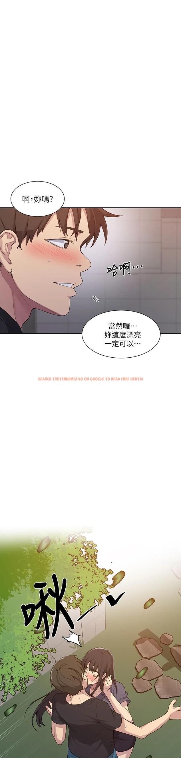 查看漫画秘密教學 - 第103話-這次輪到妳了 - www.tymanga.com中的669815图片 查看漫画秘密教學 - 第103話-這次輪到妳了 - www.tymanga.com中的669815图片