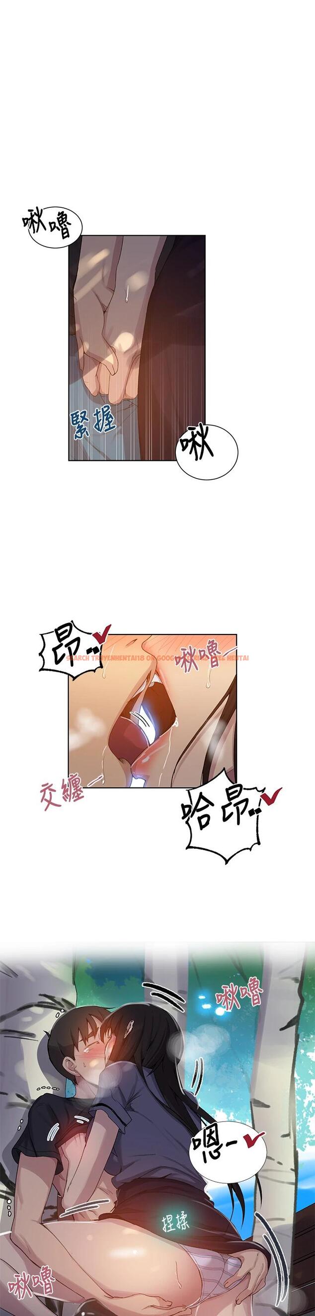 查看漫画秘密教學 - 第103話-這次輪到妳了 - www.tymanga.com中的669817图片 查看漫画秘密教學 - 第103話-這次輪到妳了 - www.tymanga.com中的669817图片