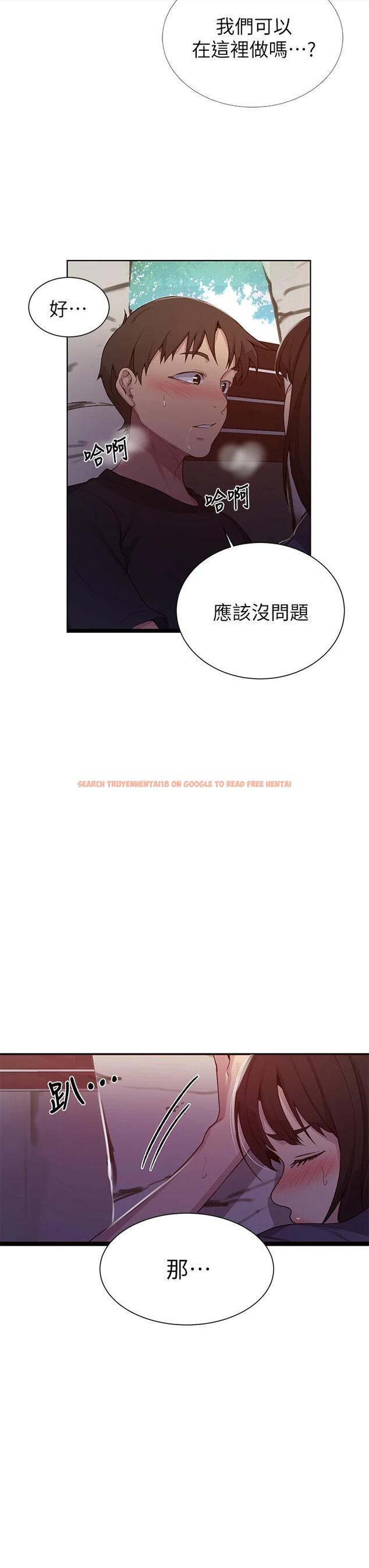 查看漫画秘密教學 - 第103話-這次輪到妳了 - www.tymanga.com中的669819图片 查看漫画秘密教學 - 第103話-這次輪到妳了 - www.tymanga.com中的669819图片