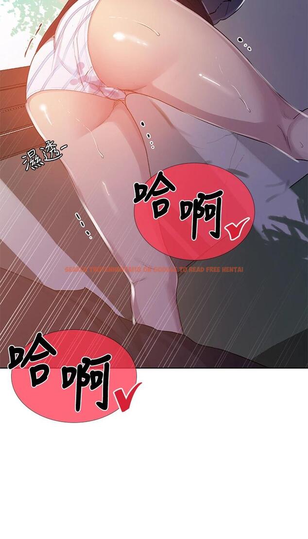 查看漫画秘密教學 - 第103話-這次輪到妳了 - www.tymanga.com中的669821图片 查看漫画秘密教學 - 第103話-這次輪到妳了 - www.tymanga.com中的669821图片