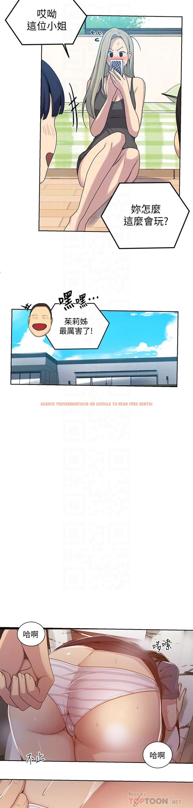 查看漫画秘密教學 - 第104話-又熙姊，妳這樣好性感 - www.tymanga.com中的672145图片