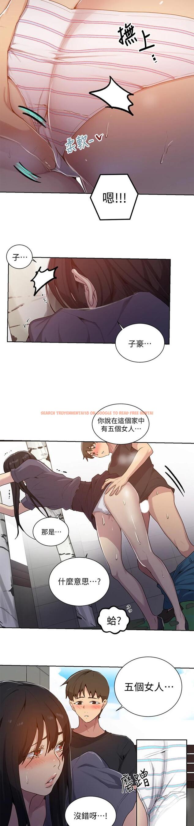 查看漫画秘密教學 - 第104話-又熙姊，妳這樣好性感 - www.tymanga.com中的672146图片