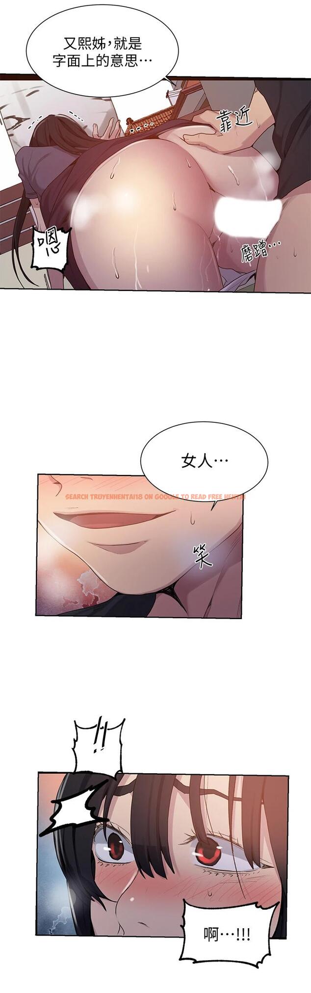 查看漫画秘密教學 - 第104話-又熙姊，妳這樣好性感 - www.tymanga.com中的672148图片