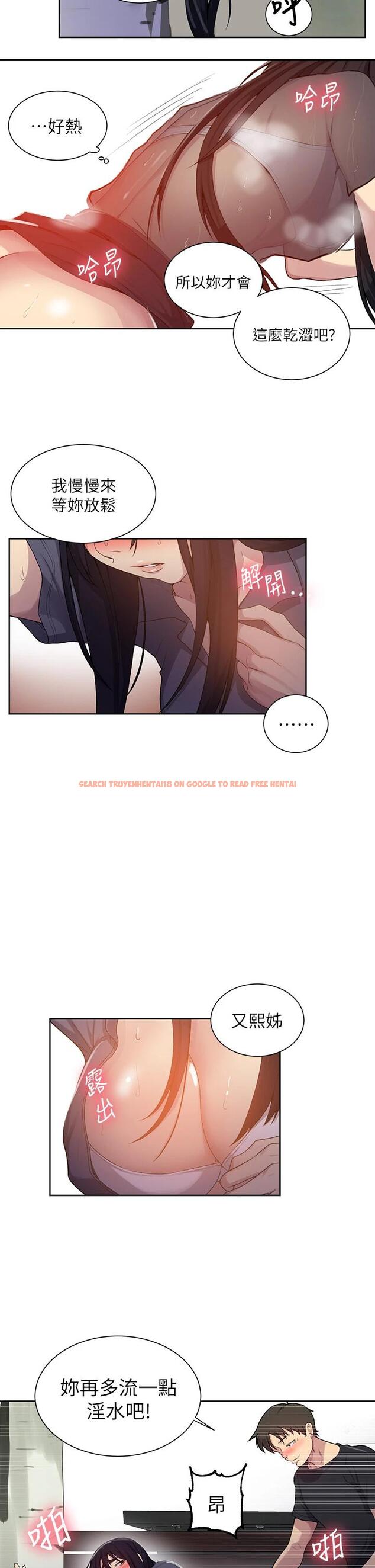 查看漫画秘密教學 - 第104話-又熙姊，妳這樣好性感 - www.tymanga.com中的672150图片