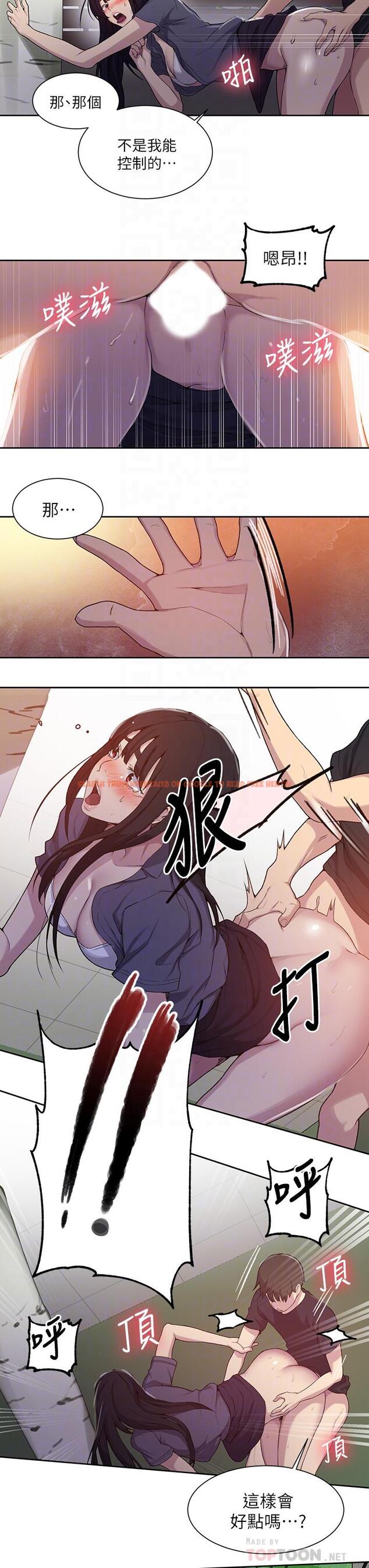 查看漫画秘密教學 - 第104話-又熙姊，妳這樣好性感 - www.tymanga.com中的672151图片