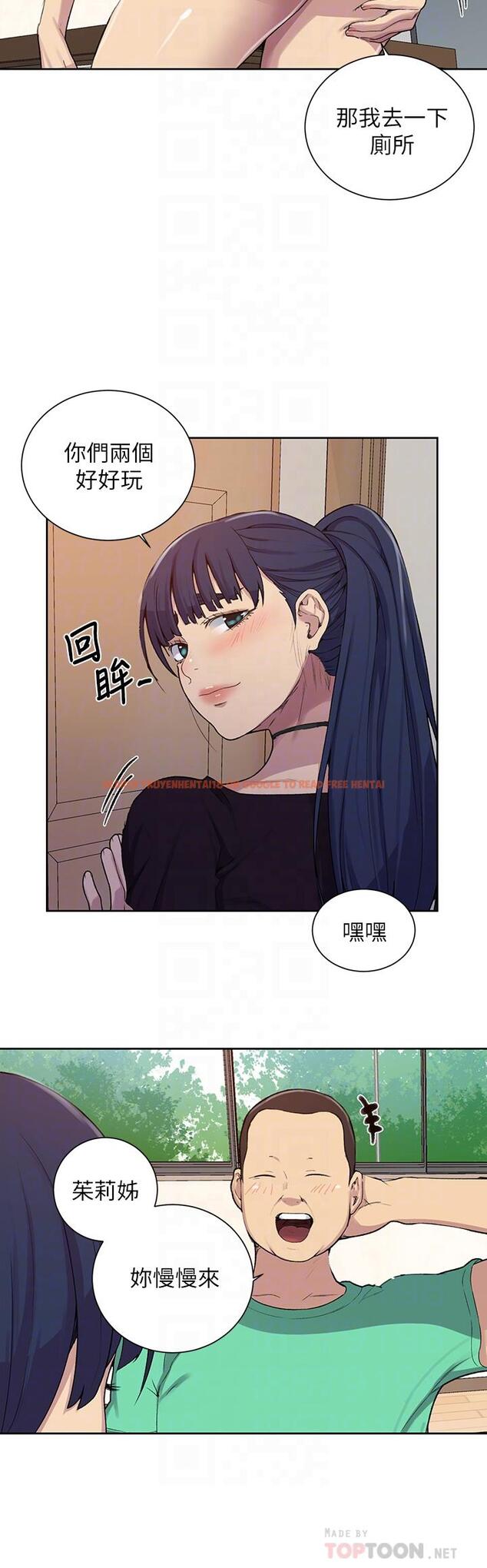 查看漫画秘密教學 - 第104話-又熙姊，妳這樣好性感 - www.tymanga.com中的672153图片
