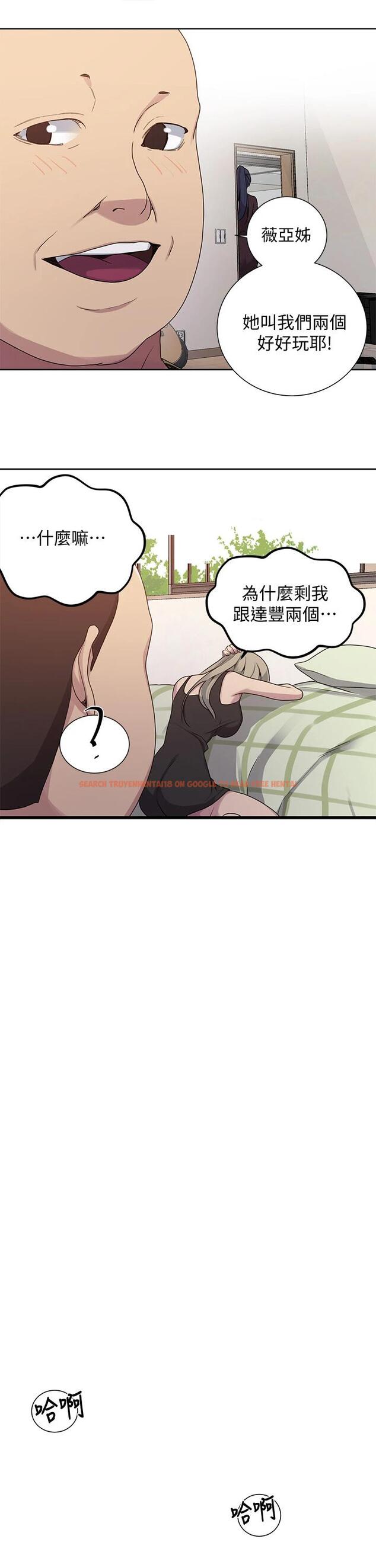 查看漫画秘密教學 - 第104話-又熙姊，妳這樣好性感 - www.tymanga.com中的672154图片