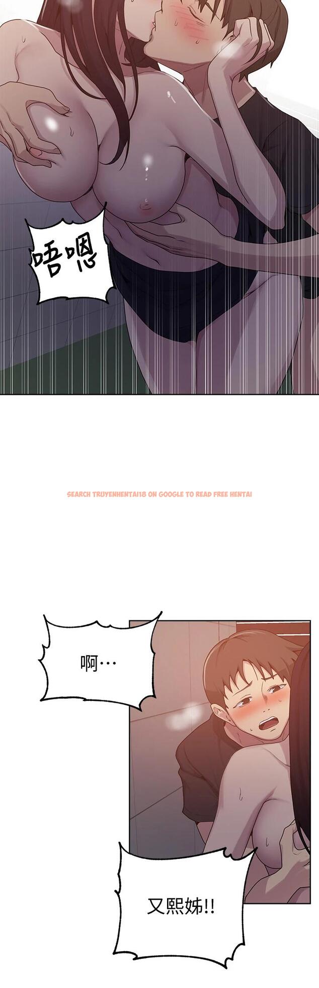 查看漫画秘密教學 - 第104話-又熙姊，妳這樣好性感 - www.tymanga.com中的672158图片
