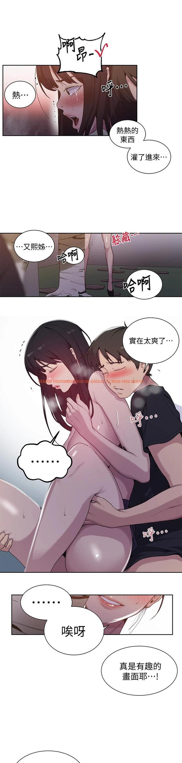 查看漫画秘密教學 - 第104話-又熙姊，妳這樣好性感 - www.tymanga.com中的672162图片