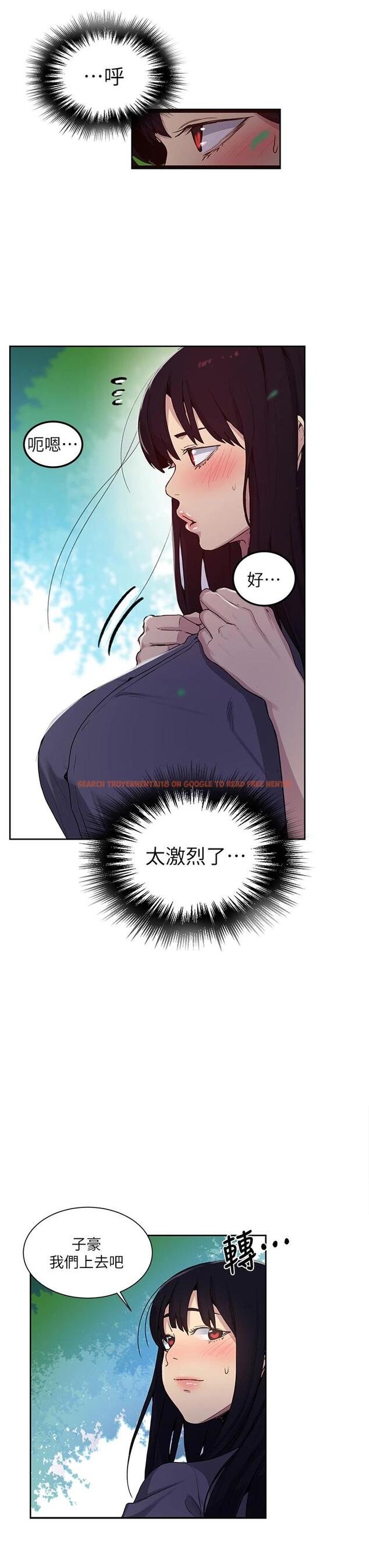 查看漫画秘密教學 - 第105話-阿姨，我需要滅火 - www.tymanga.com中的711567图片