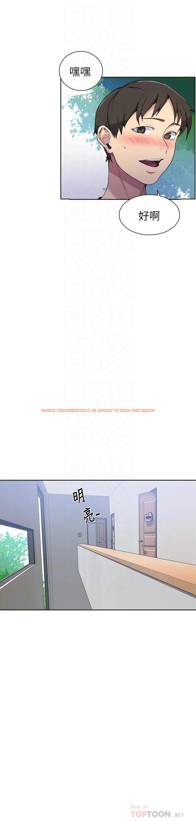 查看漫画秘密教學 - 第105話-阿姨，我需要滅火 - www.tymanga.com中的711568图片