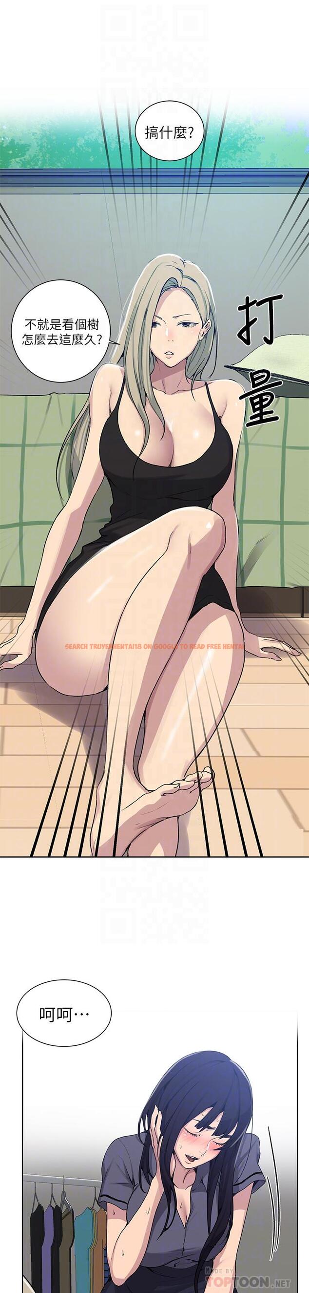 查看漫画秘密教學 - 第105話-阿姨，我需要滅火 - www.tymanga.com中的711570图片