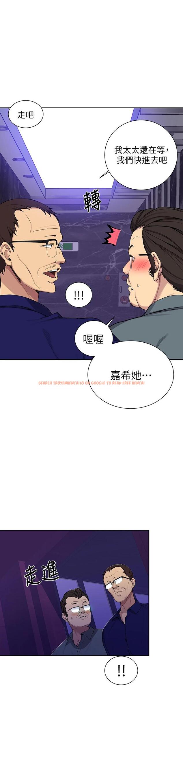 查看漫画秘密教學 - 第105話-阿姨，我需要滅火 - www.tymanga.com中的711575图片