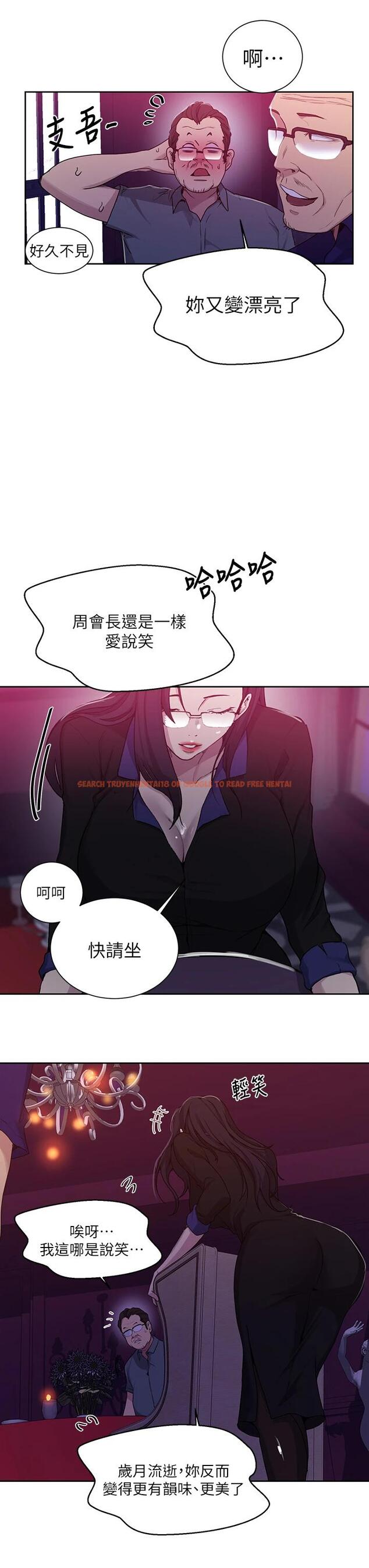查看漫画秘密教學 - 第105話-阿姨，我需要滅火 - www.tymanga.com中的711577图片