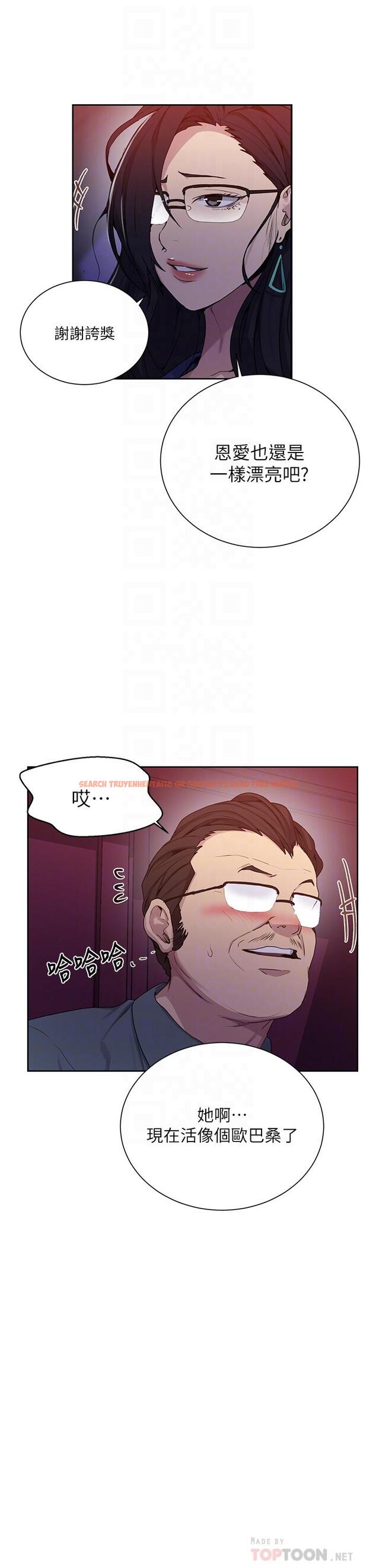 查看漫画秘密教學 - 第105話-阿姨，我需要滅火 - www.tymanga.com中的711578图片