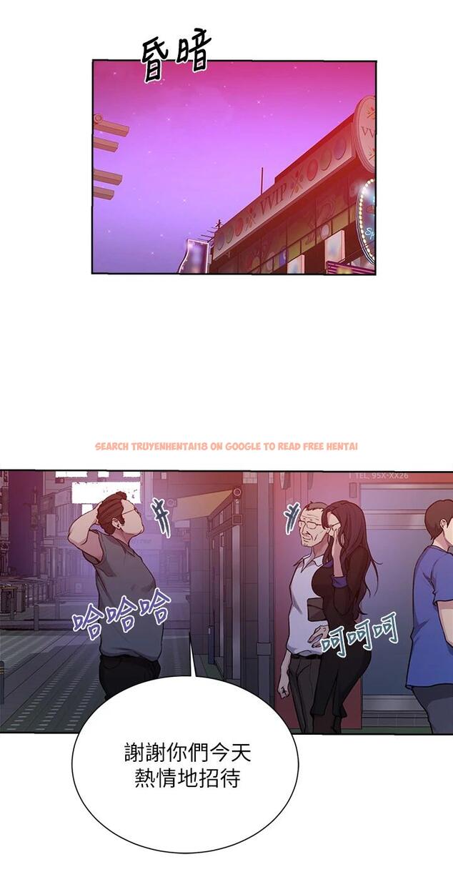 查看漫画秘密教學 - 第105話-阿姨，我需要滅火 - www.tymanga.com中的711584图片