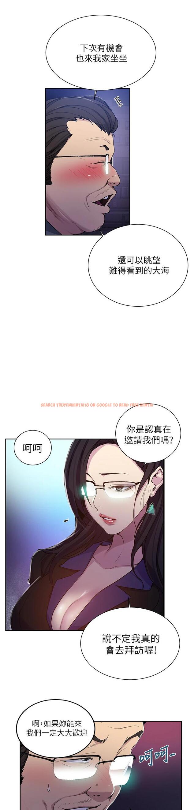 查看漫画秘密教學 - 第105話-阿姨，我需要滅火 - www.tymanga.com中的711585图片