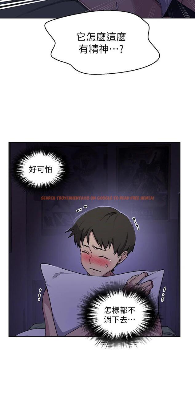 查看漫画秘密教學 - 第105話-阿姨，我需要滅火 - www.tymanga.com中的711589图片