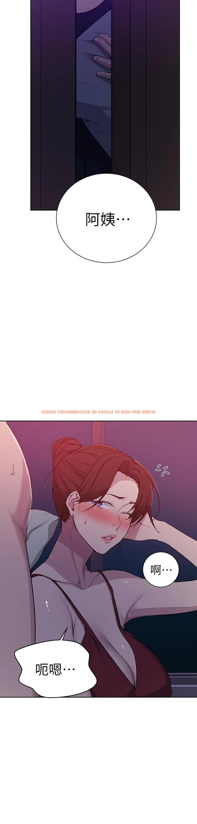 查看漫画秘密教學 - 第105話-阿姨，我需要滅火 - www.tymanga.com中的711593图片