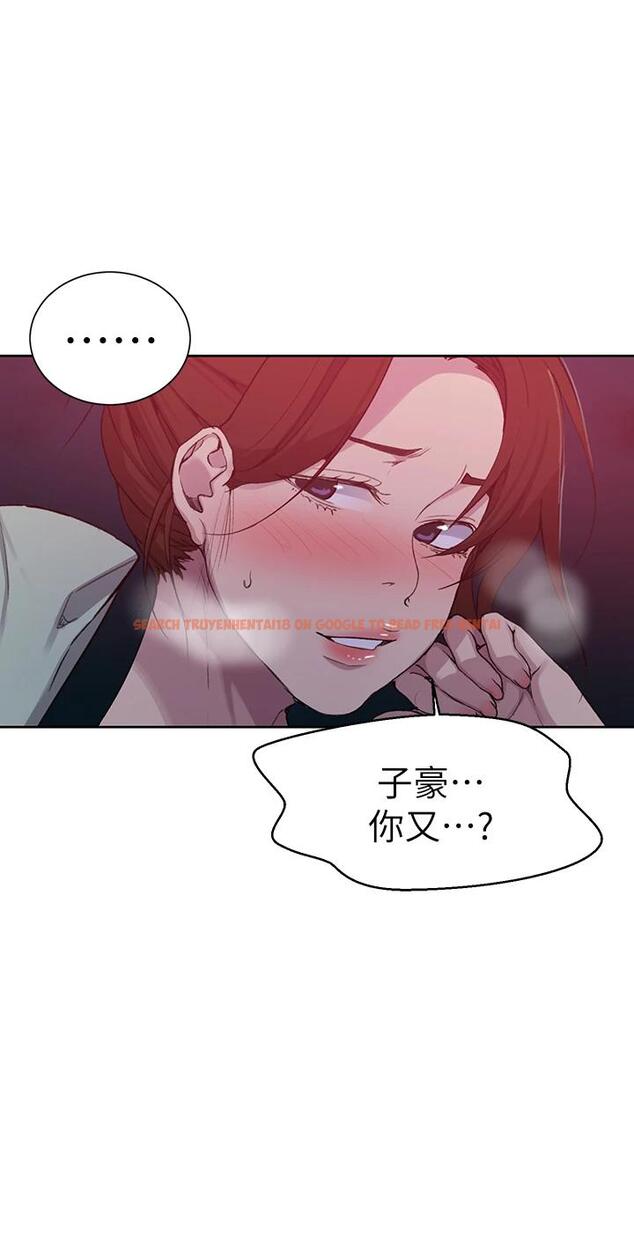 查看漫画秘密教學 - 第105話-阿姨，我需要滅火 - www.tymanga.com中的711594图片