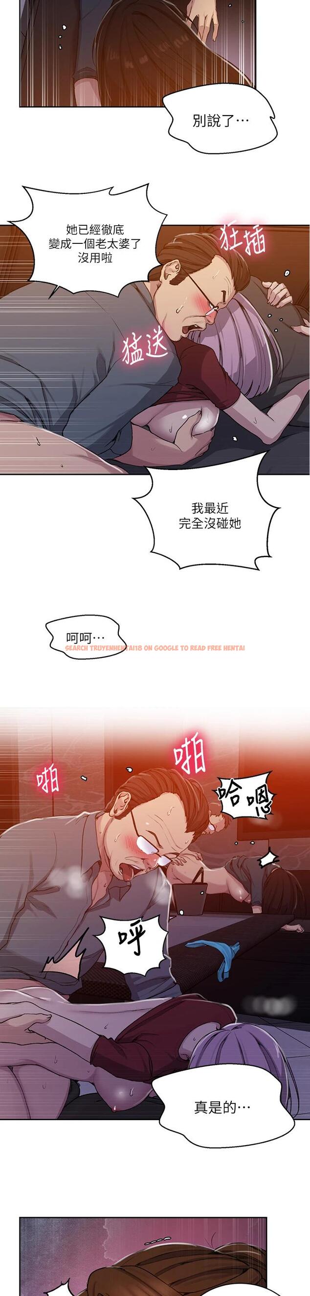 查看漫画秘密教學 - 第106話-老婆，我們來玩69 - www.tymanga.com中的719688图片