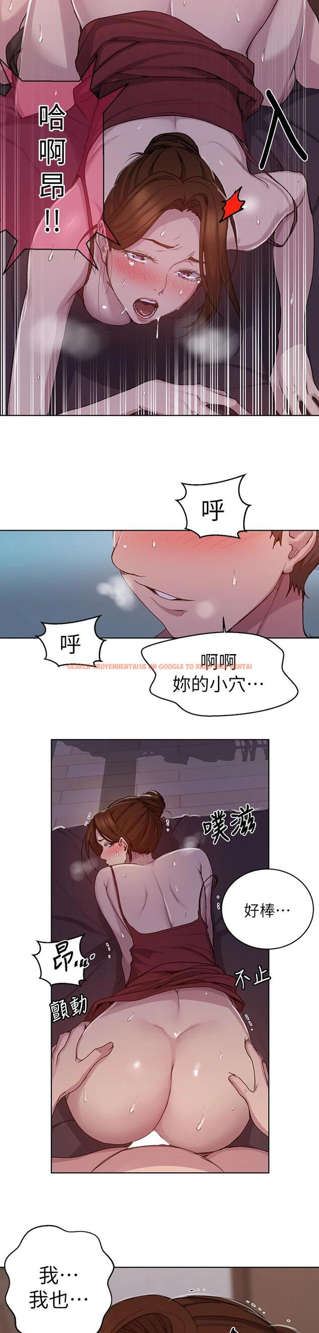 查看漫画秘密教學 - 第106話-老婆，我們來玩69 - www.tymanga.com中的719693图片