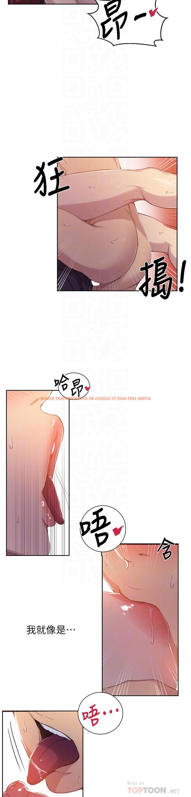 查看漫画秘密教學 - 第107話-子豪讓人著魔的老二 - www.tymanga.com中的794539图片 查看漫画秘密教學 - 第107話-子豪讓人著魔的老二 - www.tymanga.com中的794539图片