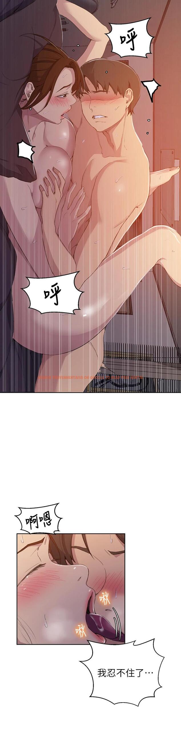 查看漫画秘密教學 - 第107話-子豪讓人著魔的老二 - www.tymanga.com中的794542图片 查看漫画秘密教學 - 第107話-子豪讓人著魔的老二 - www.tymanga.com中的794542图片