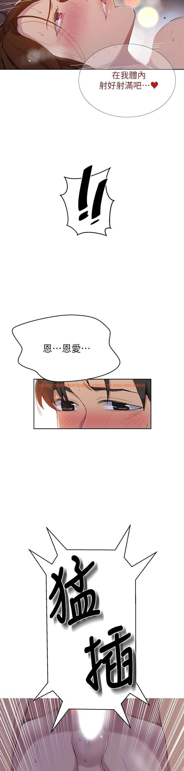 查看漫画秘密教學 - 第107話-子豪讓人著魔的老二 - www.tymanga.com中的794547图片 查看漫画秘密教學 - 第107話-子豪讓人著魔的老二 - www.tymanga.com中的794547图片