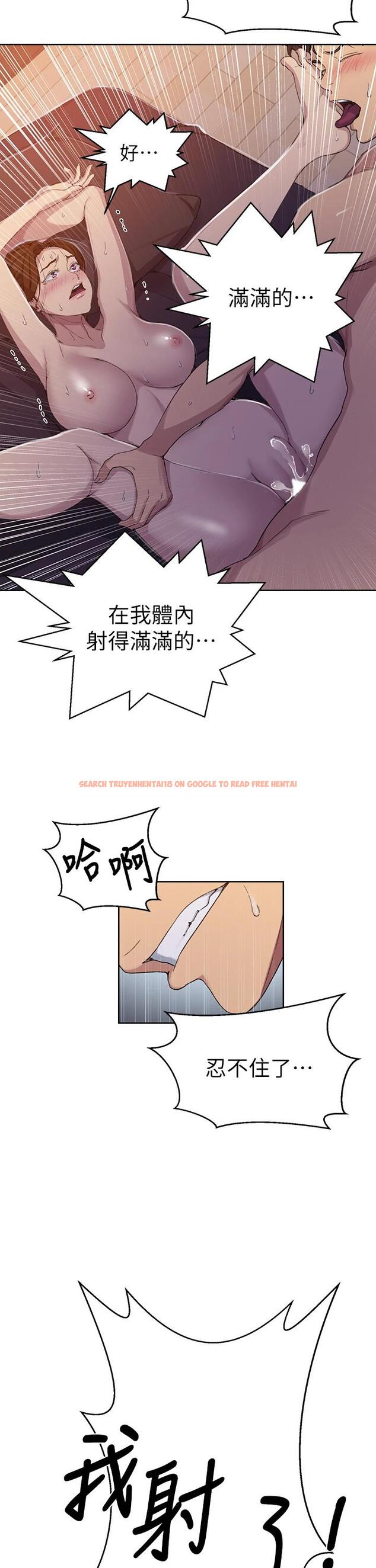 查看漫画秘密教學 - 第107話-子豪讓人著魔的老二 - www.tymanga.com中的794549图片 查看漫画秘密教學 - 第107話-子豪讓人著魔的老二 - www.tymanga.com中的794549图片