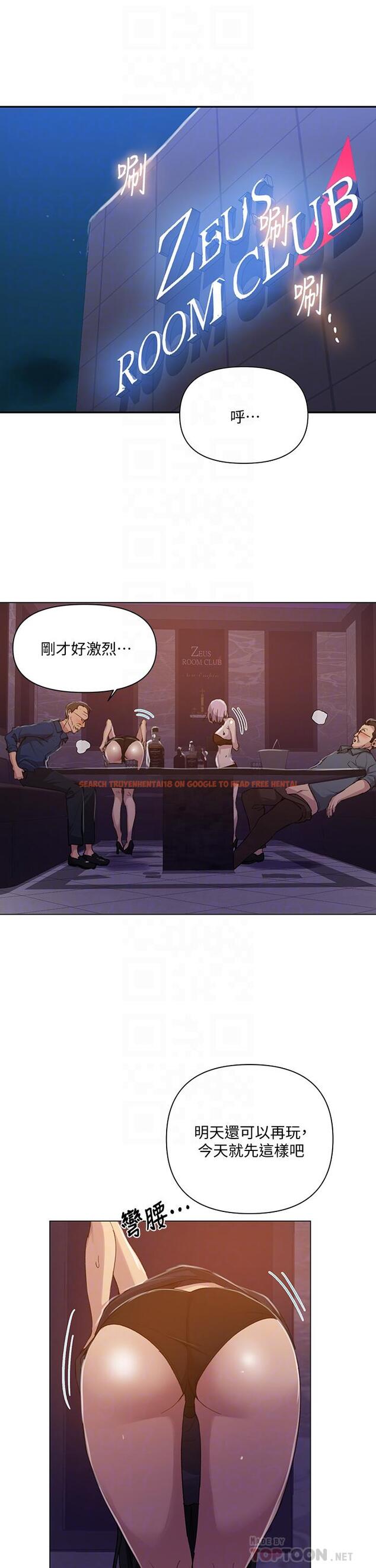 查看漫画秘密教學 - 第108話-光看到子豪就濕了 - www.tymanga.com中的797255图片 查看漫画秘密教學 - 第108話-光看到子豪就濕了 - www.tymanga.com中的797255图片