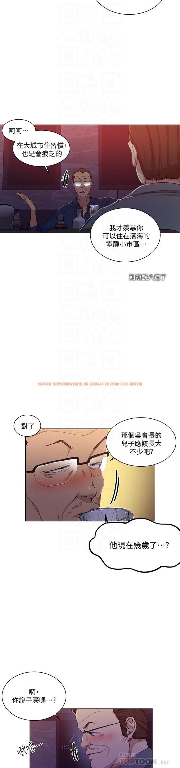 查看漫画秘密教學 - 第108話-光看到子豪就濕了 - www.tymanga.com中的797257图片 查看漫画秘密教學 - 第108話-光看到子豪就濕了 - www.tymanga.com中的797257图片