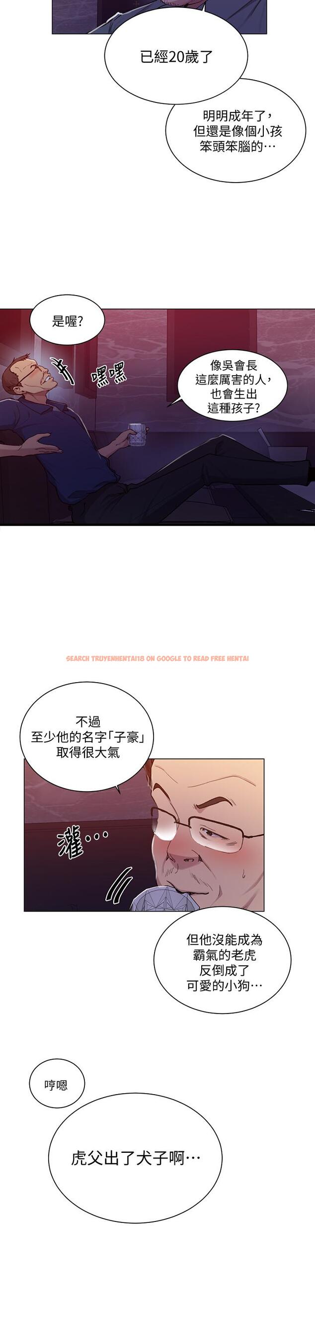 查看漫画秘密教學 - 第108話-光看到子豪就濕了 - www.tymanga.com中的797258图片 查看漫画秘密教學 - 第108話-光看到子豪就濕了 - www.tymanga.com中的797258图片