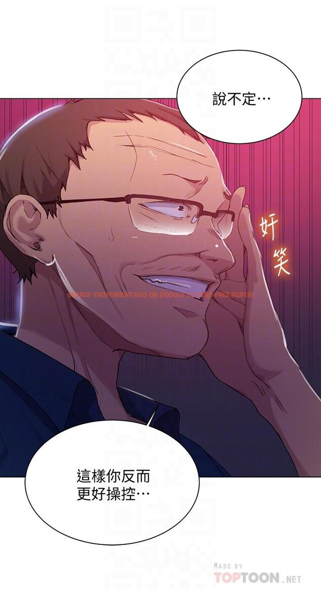 查看漫画秘密教學 - 第108話-光看到子豪就濕了 - www.tymanga.com中的797259图片 查看漫画秘密教學 - 第108話-光看到子豪就濕了 - www.tymanga.com中的797259图片