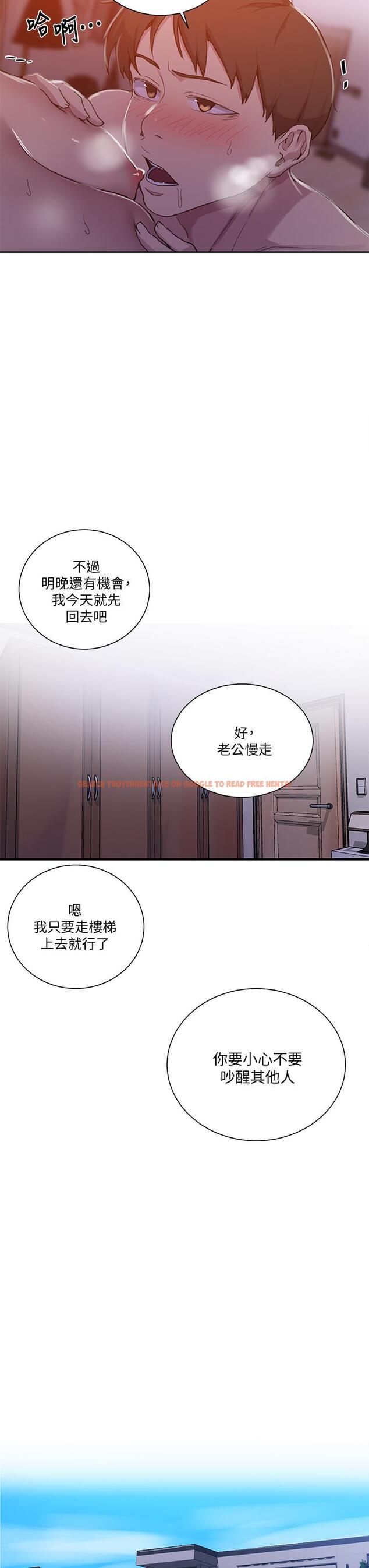查看漫画秘密教學 - 第108話-光看到子豪就濕了 - www.tymanga.com中的797262图片 查看漫画秘密教學 - 第108話-光看到子豪就濕了 - www.tymanga.com中的797262图片