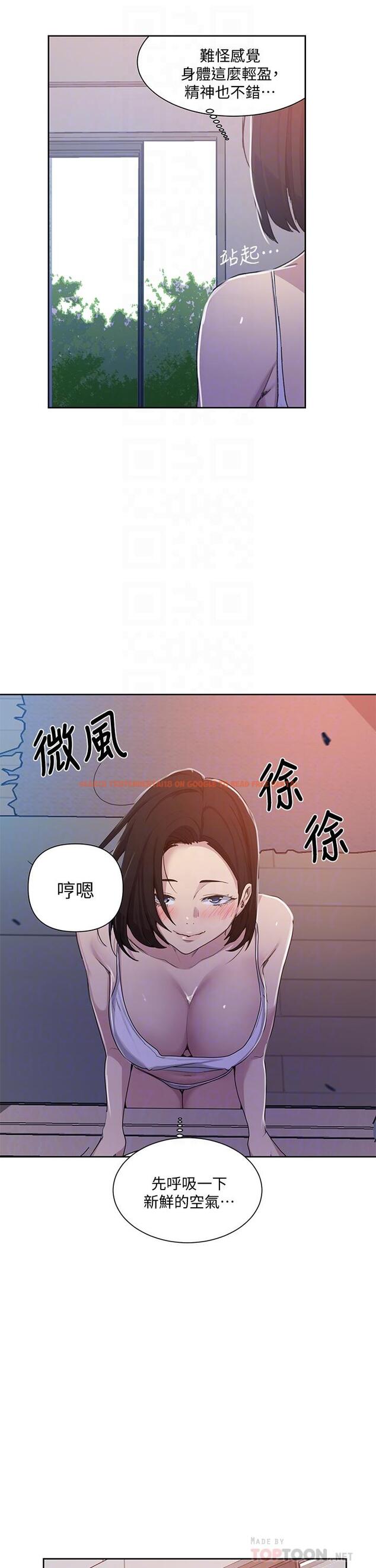 查看漫画秘密教學 - 第108話-光看到子豪就濕了 - www.tymanga.com中的797265图片 查看漫画秘密教學 - 第108話-光看到子豪就濕了 - www.tymanga.com中的797265图片