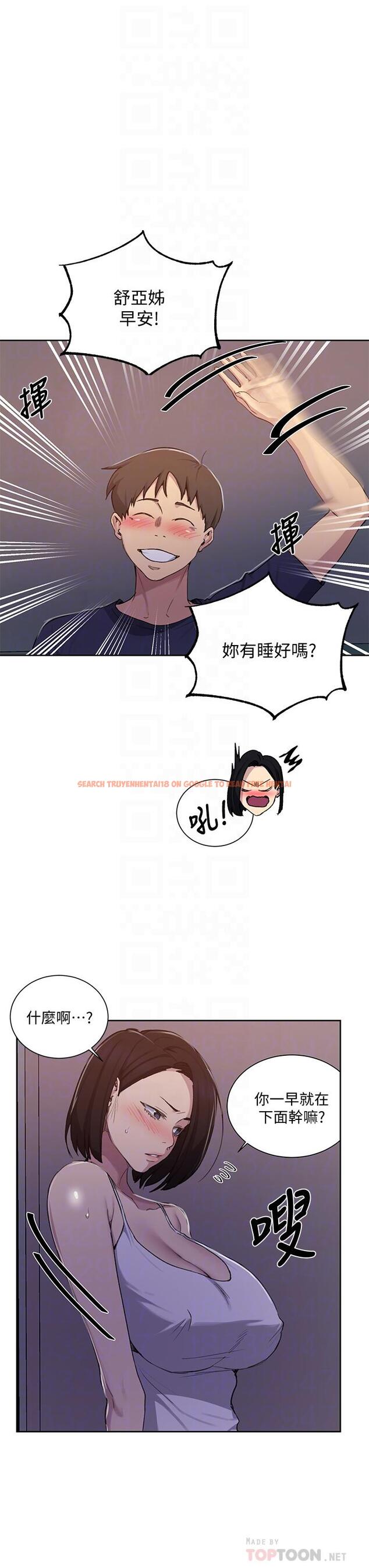 查看漫画秘密教學 - 第108話-光看到子豪就濕了 - www.tymanga.com中的797267图片 查看漫画秘密教學 - 第108話-光看到子豪就濕了 - www.tymanga.com中的797267图片